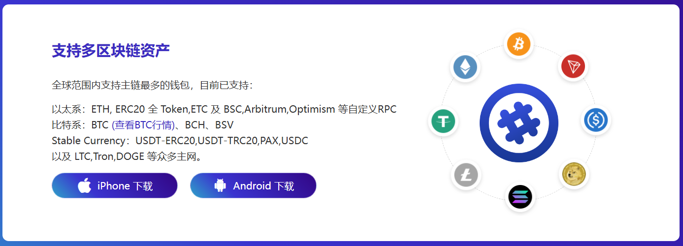 农村部